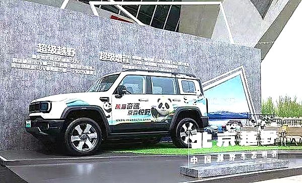 焕新价15.48万起 北京越野BJ40增程版能否平替方程豹豹5？