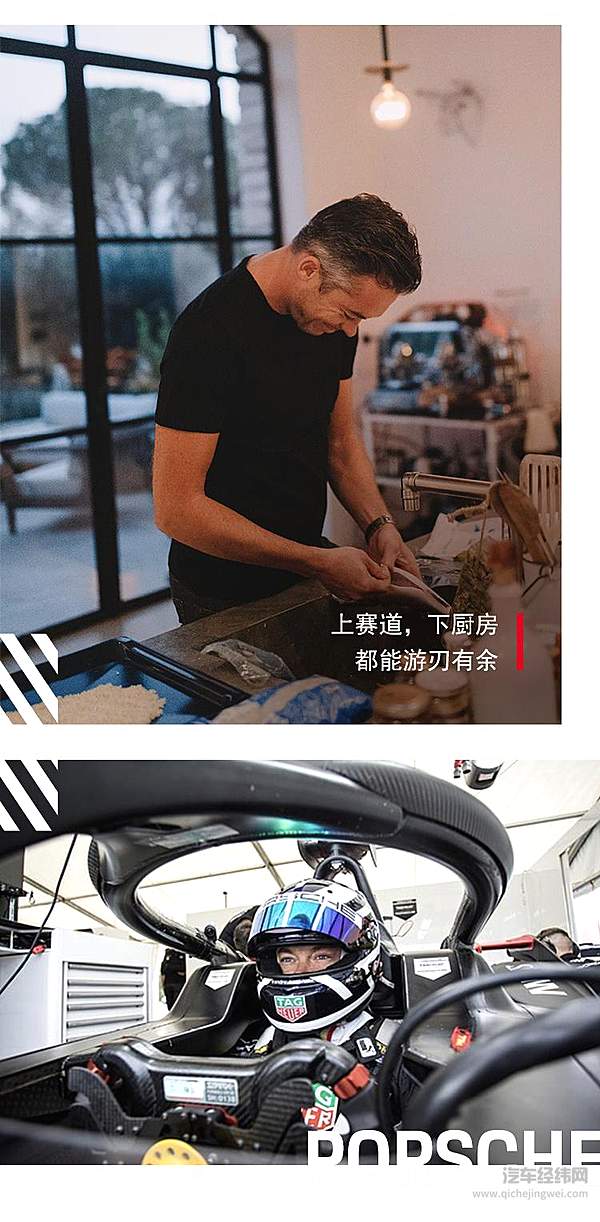 一面赛场 一面生活