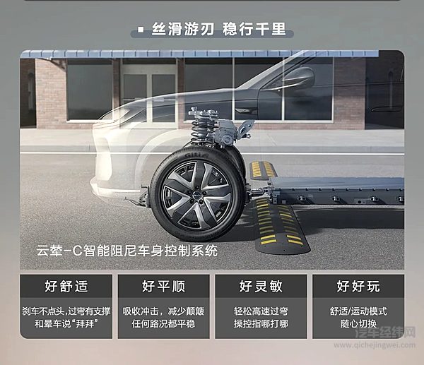 奢享智能SUV海狮07DM-i正式上市