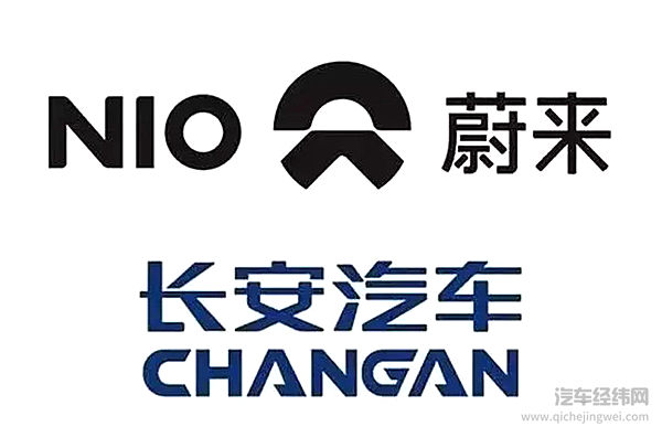 长安高端品牌计划生变 长安蔚来承担全新开发重任