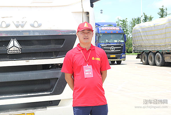 中国重汽实况挑战赛南下阜阳  “皖K”运输人迎“干线之星”