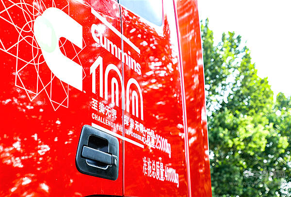 国六技术先行者！康明斯百年庆典启动15城巡展