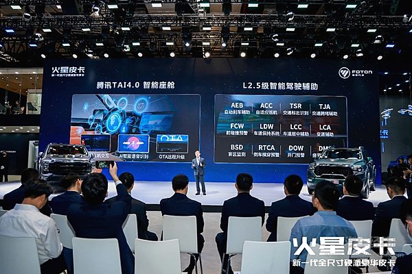 火星皮卡11.88万起开启预售 48V柴油混动惊爆皮卡圈