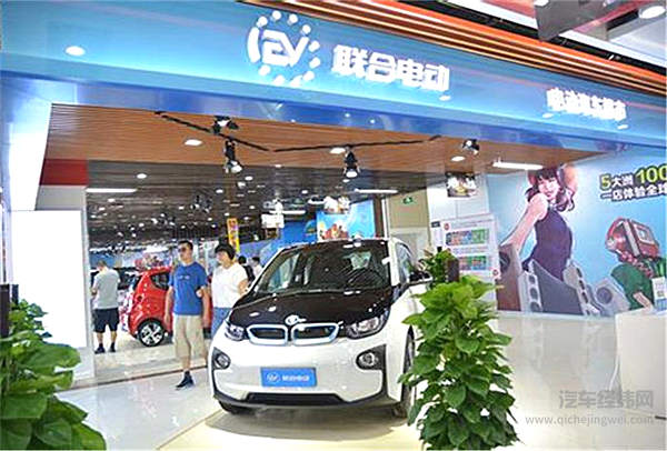 联合电动牵手PonyCar助新能源汽车共享市场