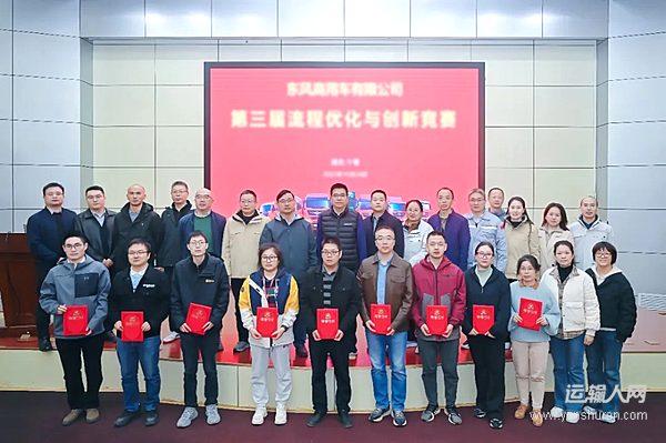 流程賦能！TA們?yōu)檫@項技能包展開角逐