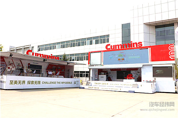 福田康明斯全球发布智慧动力解决方案 福田搭载福康国六发动机全系车型隆重亮相