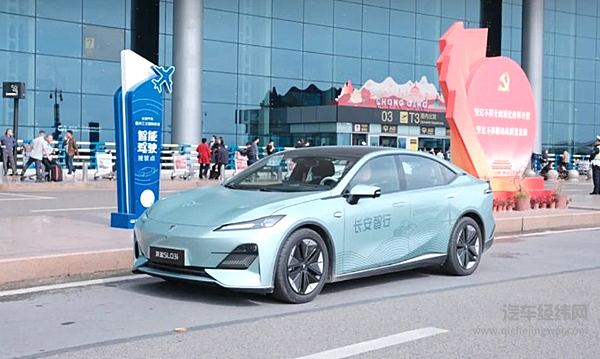 长安汽车成为首批L3级智能网联汽车试点单位