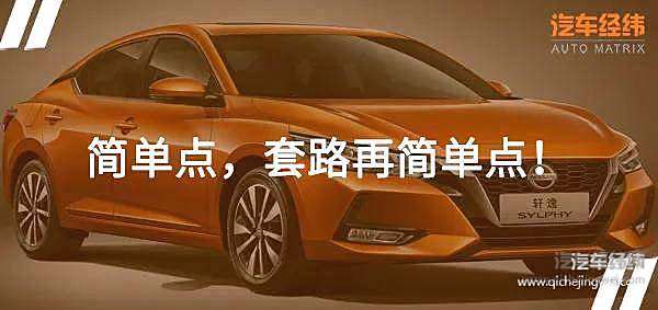 如何让后浪买单 年轻群体购车需求不完全指南