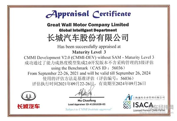 长城汽车9月销量突破10万辆 前三季度销售88.4万辆