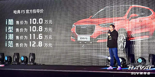 90后陷入“中年危机”？ 哈弗F5还你一个十八岁！