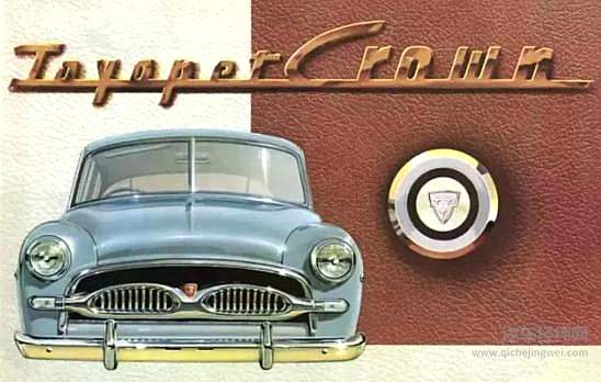 皇冠“重生” 能否再次戴上“皇冠”？