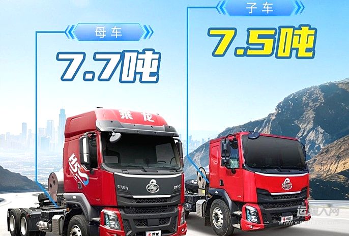 乘龍H5超輕版2.0 LNG子母車，動(dòng)力、自重、收益全面升級(jí)