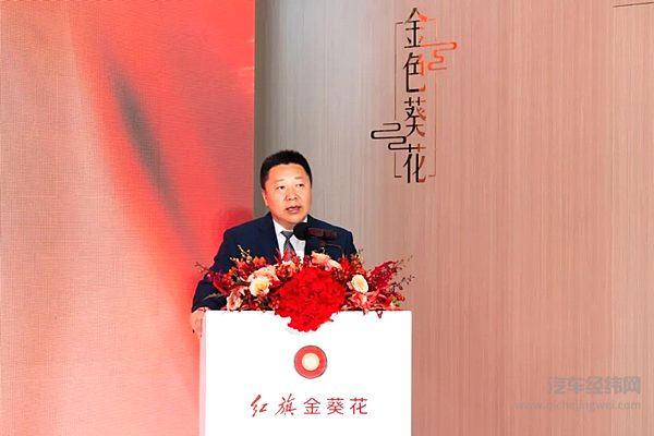 红旗金葵花深圳旗舰尊享中心盛大启幕 引领中式超豪华汽车新时代