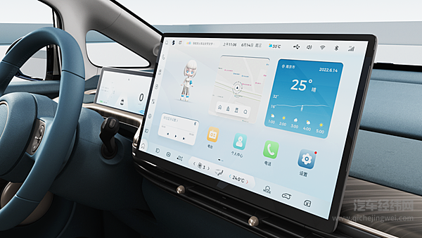 全新LingOS2.0系统发布 宝骏云朵为全球首款搭载车型