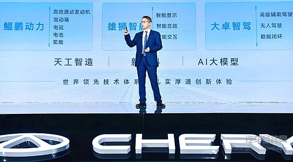 奇瑞汽车星空之下携手探索 尹同跃、曹德旺、张朝阳共话探索之路