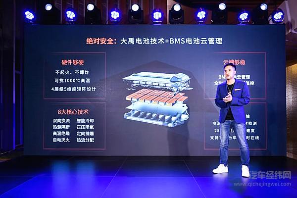 全球首个机甲科技品牌沙龙正式亮相 机甲龙同步开启101台的全球限量版预订