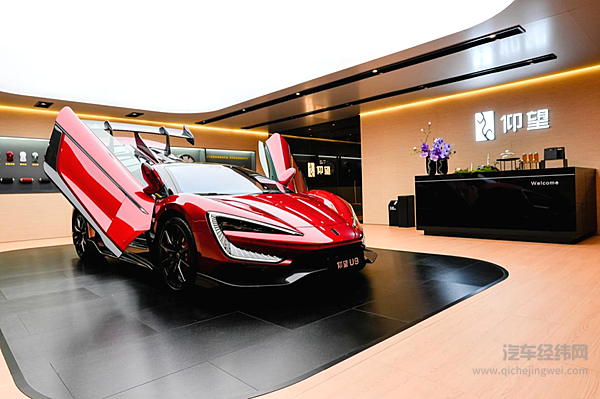 仰望全系亮相上海车展新车型全尺寸行政豪华SUV仰望U8L发布