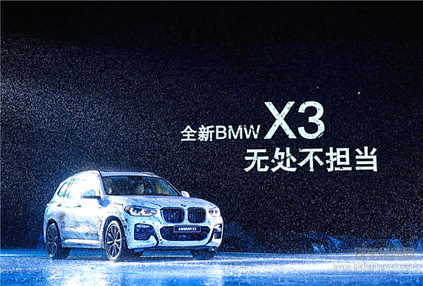 宝马也来插一脚 这下德系豪华SUV圈热闹了！