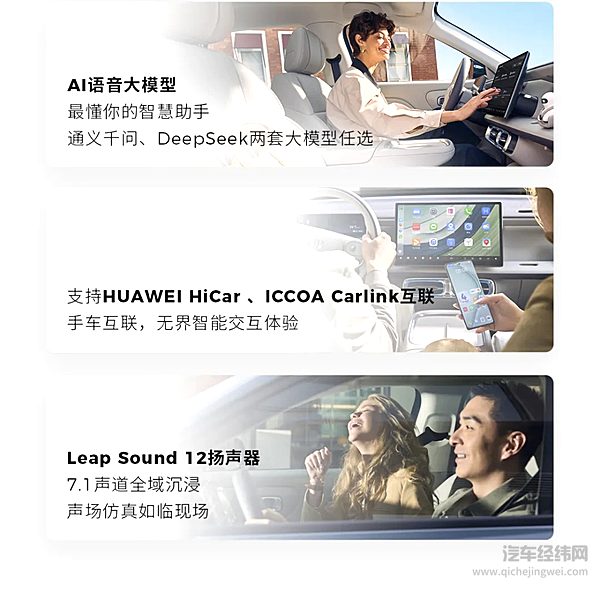 9.98万元起 零跑B10正式上市！