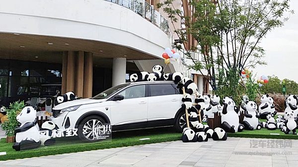 当国宝遇上国宝 新5008成都熊猫基地巡展等你来打卡