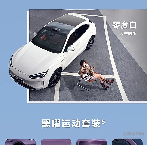 天生出色 一张图带你读懂问界新M5Ultra