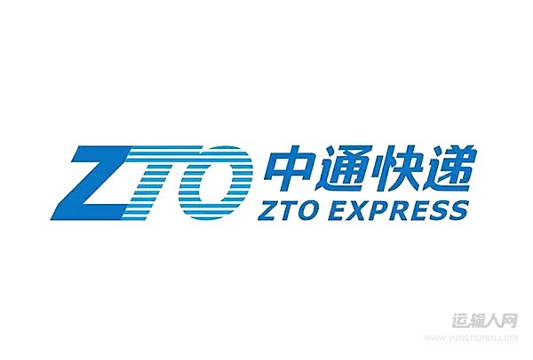 穩(wěn)運(yùn)營(yíng)、提效率、贏增長(zhǎng) 中通快遞管家護(hù)航“雙11”