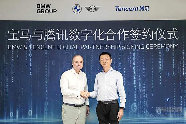 汽车数字化道阻且长 起步早的宝马搬出科技创新的核武器！