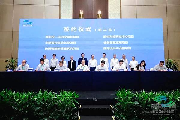 东风公司与武汉经开区签约新项目 探索自动驾驶商业化运营模式