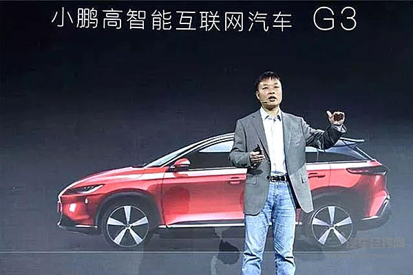 成都车展小鹏汽车遭遇车主举牌维权：要退车