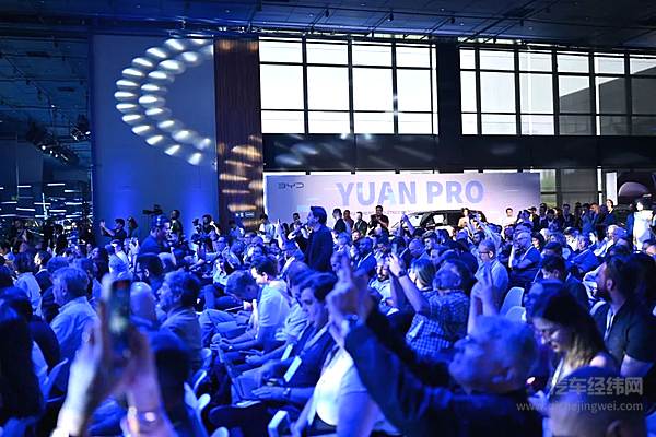 比亚迪元UP亮相巴西 纯电SUV引领潮流新风尚