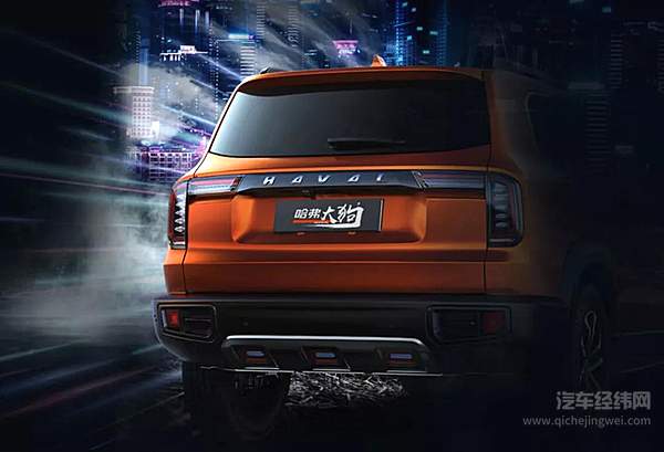 长城哈弗大狗 你会为这个名字买单吗？