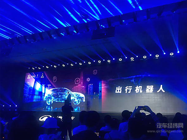 智能网联汽车：未来究竟“长”什么样？