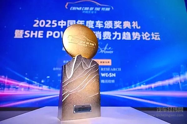 IONIQ5N(艾尼氪5N)斩获2025中国年度性能车