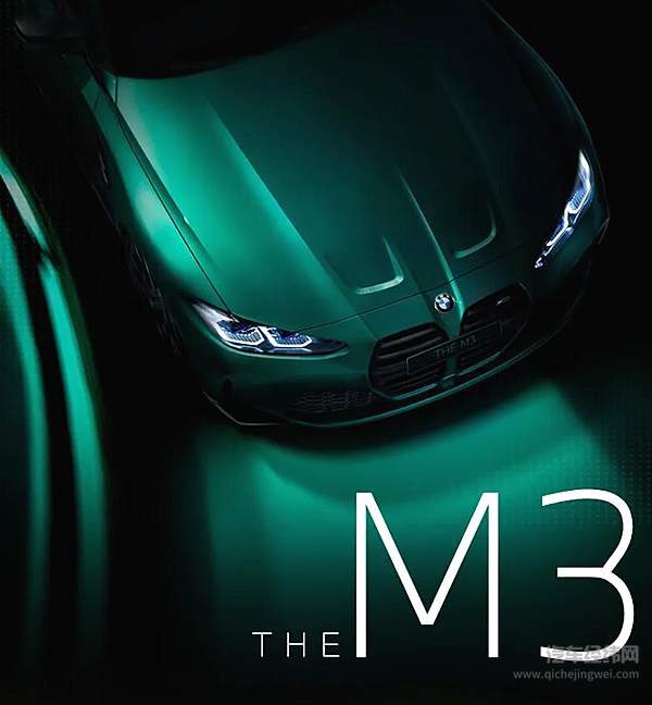 宝马THE M3、THE M4一夜成名？不存在的