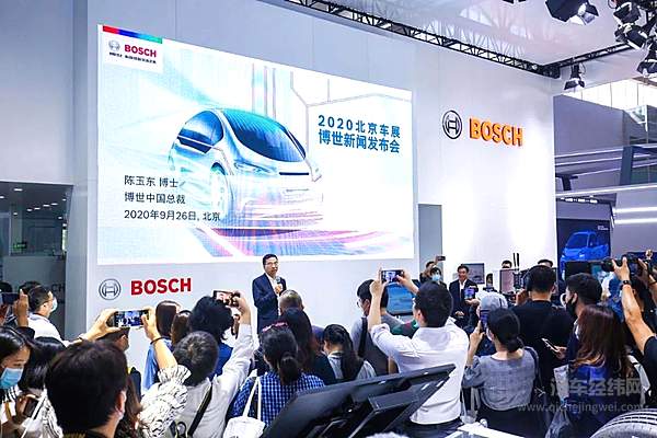 博世中国总裁陈玉东开场致辞