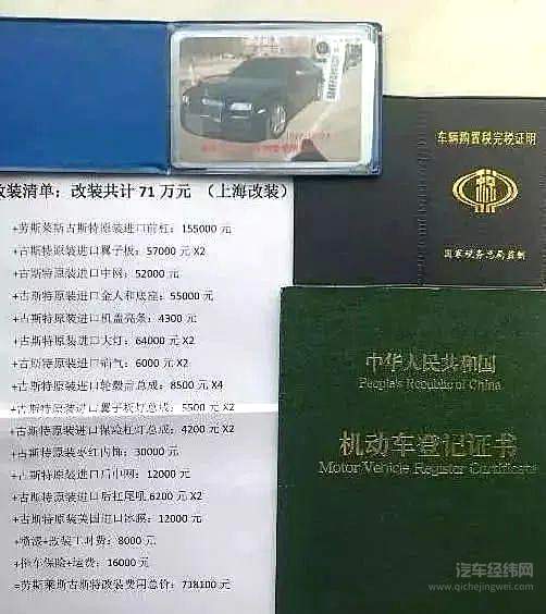 低配版劳斯莱斯哪家强？