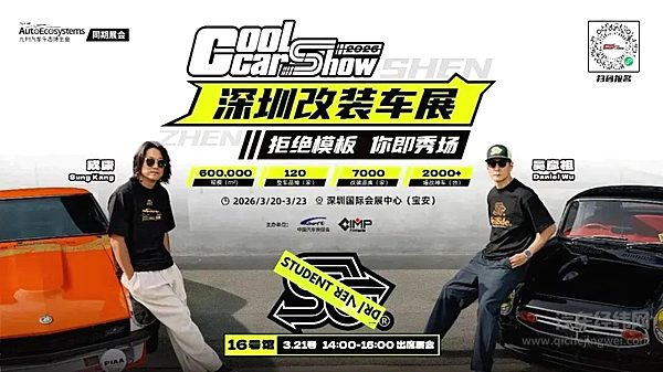 九州汽车生态博览会盛大启幕，首日超10万人前来观展！