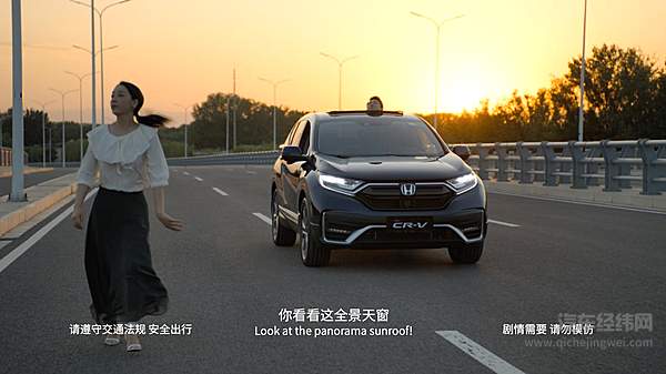 千百万车主生活中的忠实伙伴 东风Honda新CR-V青春上市！