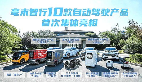 2021自动驾驶的十大重要时刻