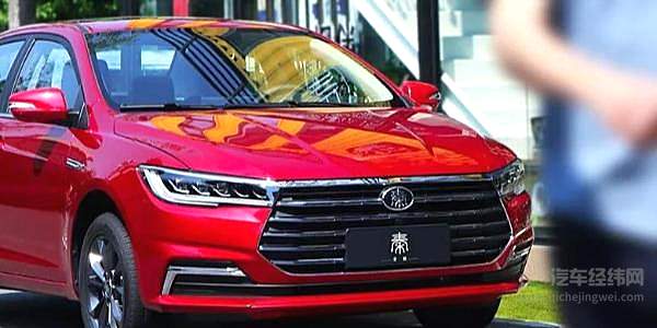 “王朝元老”比亚迪秦5.99万起售 性价比成杀手锏！