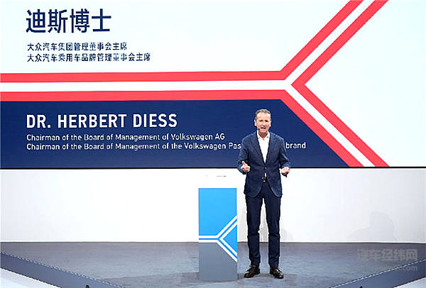 大众有意调整合资企业股比 友谊的小船说翻就翻？！