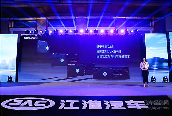 爱TA就给加倍安+全感 江淮瑞风S7四项价值升级表真心