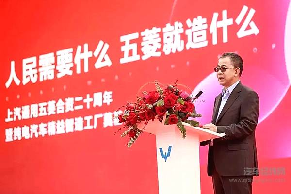 国内首个“岛式”工厂 五菱纯电汽车精益智造工厂奠基