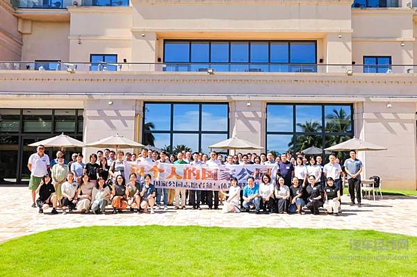 CleanParks公民科学家 守护每个人的国家公园