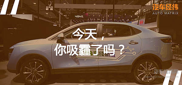 来广州躲雾霾就没事了吗？ 长城欧拉给了一个解决方案！