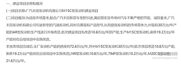 卡罗拉/雷凌在2020年搭载三缸机，相当于给自己判死刑？