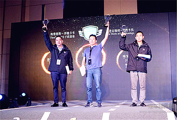 2016年奔驰卡车FleetBoard®车手联盟赛：中国车手实力不俗