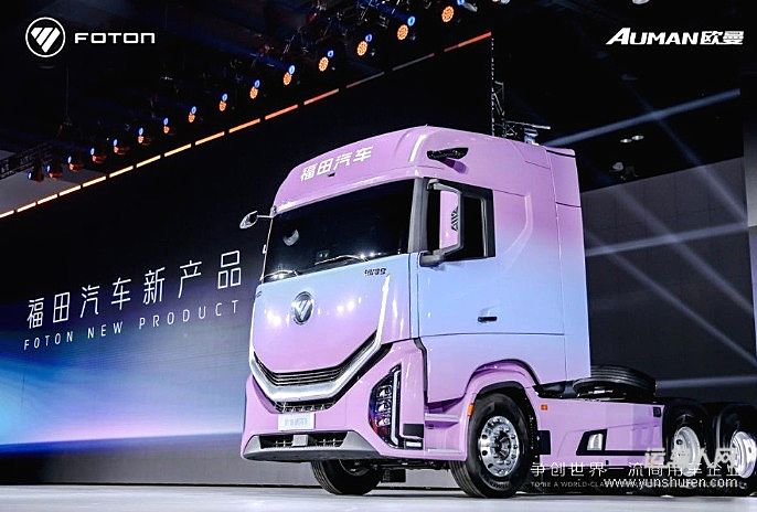 歐曼銀河9 HWP高速公路領(lǐng)航重卡 重新定義600-800km干線運(yùn)輸新標(biāo)準(zhǔn)