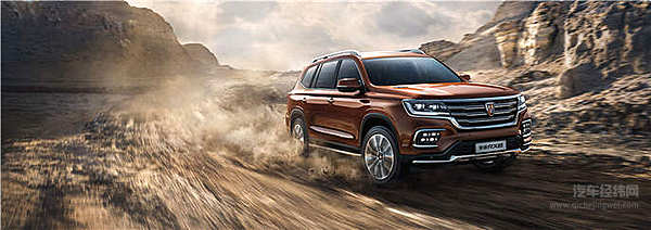 让越野更专业 2019款荣威RX8上市16.88万起售！