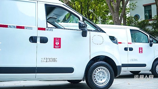 守護(hù)生命“第一響應(yīng)人”！大通打造首個商用車移動AED公益車隊